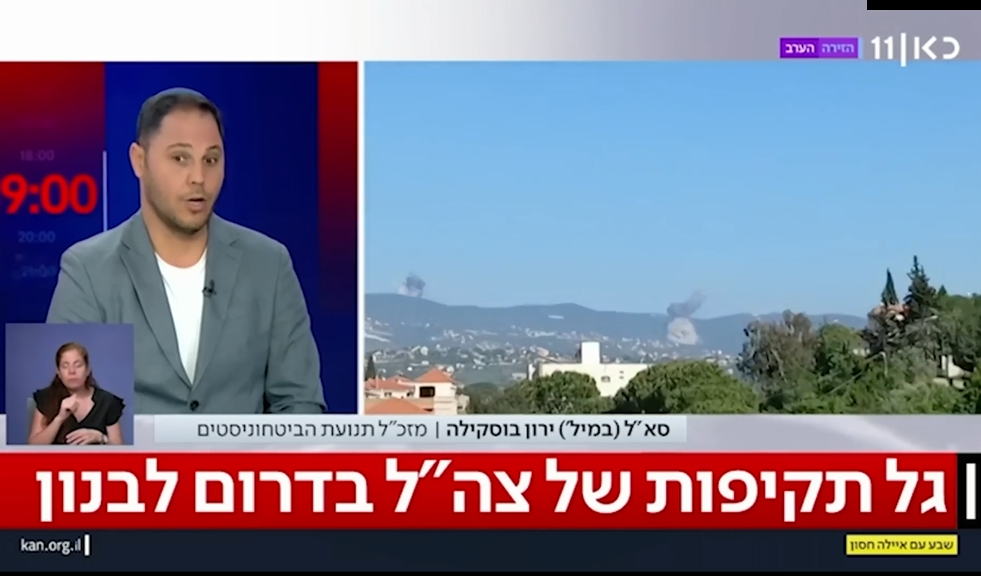 Yaron Buskila